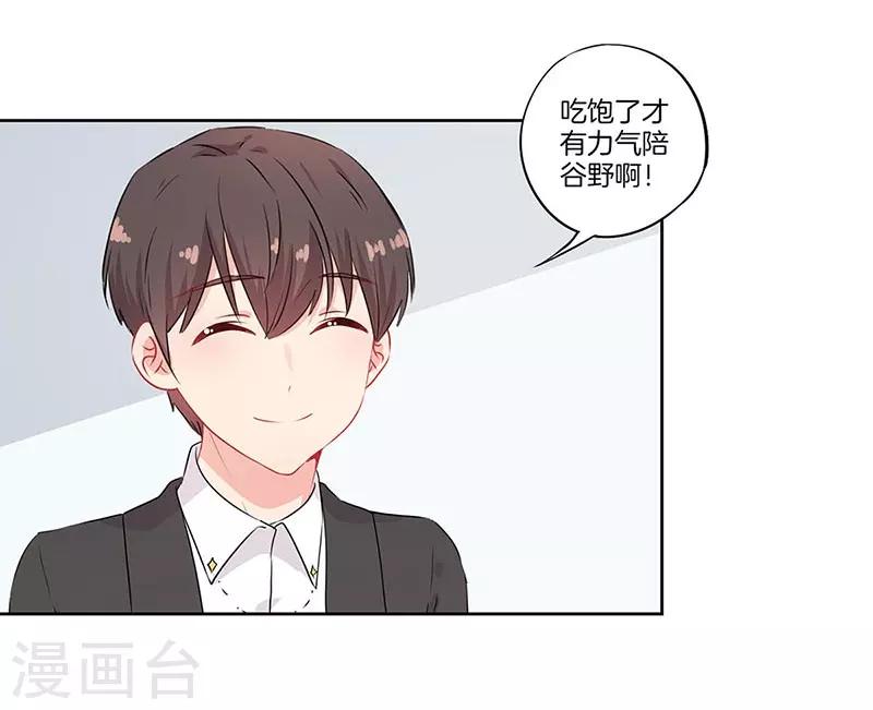 第52话16