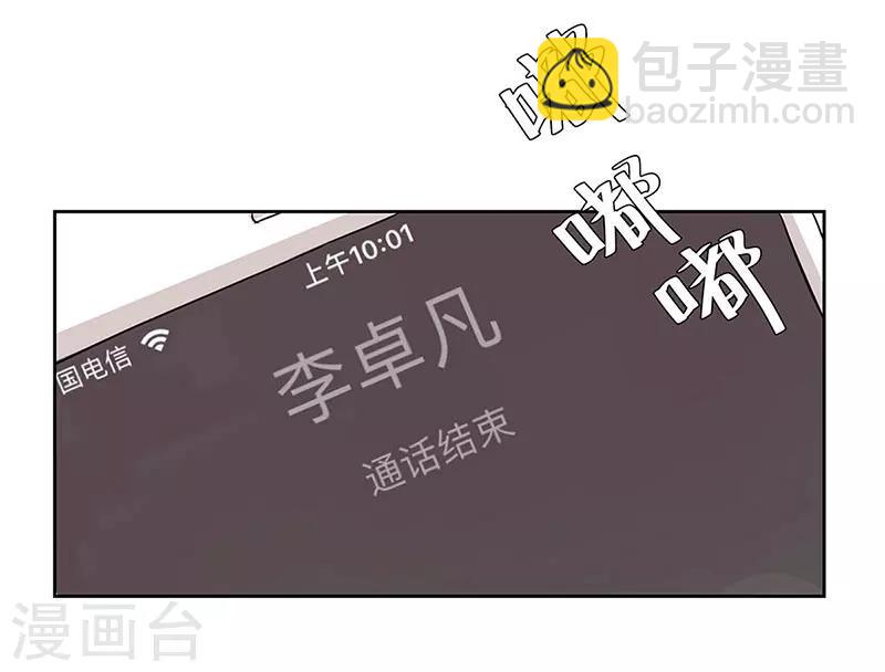 第32话1