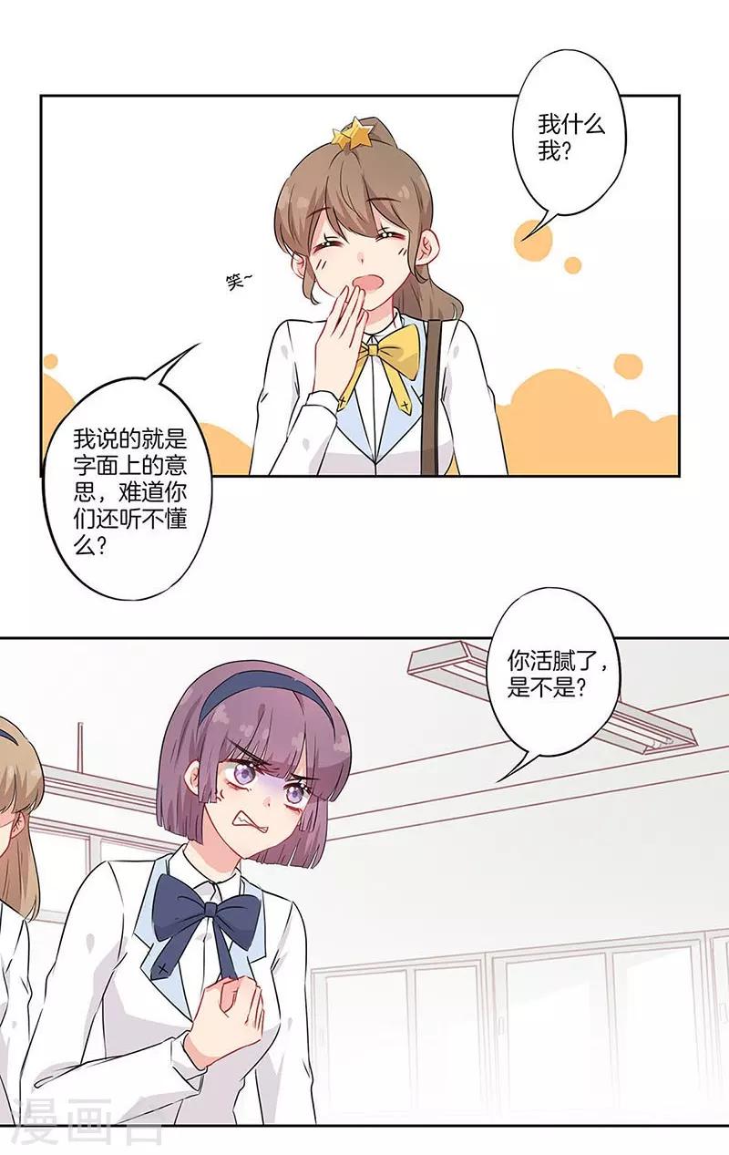 第50话3