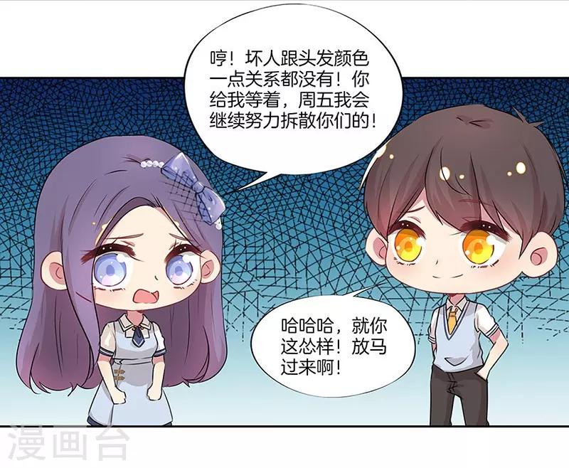 第22话25