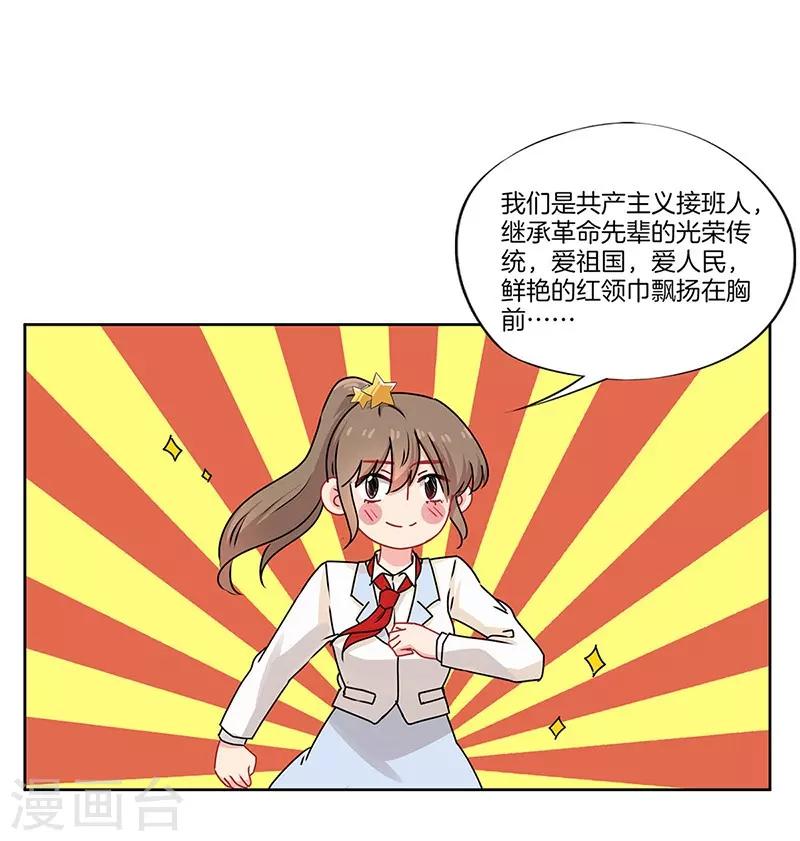 第38话25