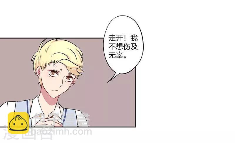 第28话12