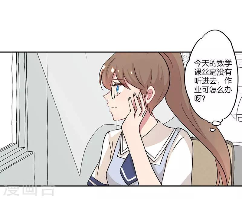 第20话7