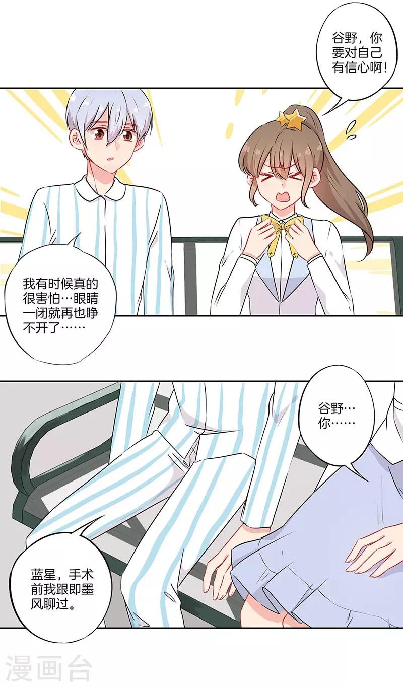 第58话16