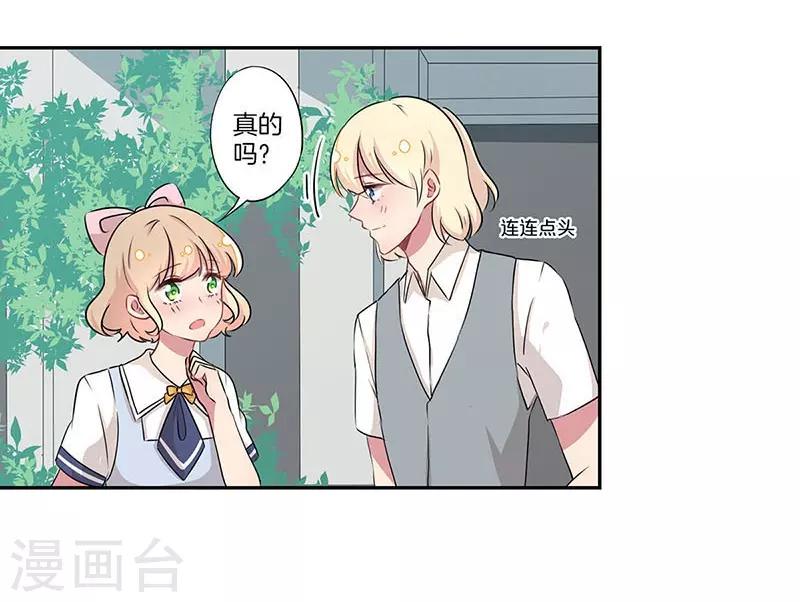 第10话5