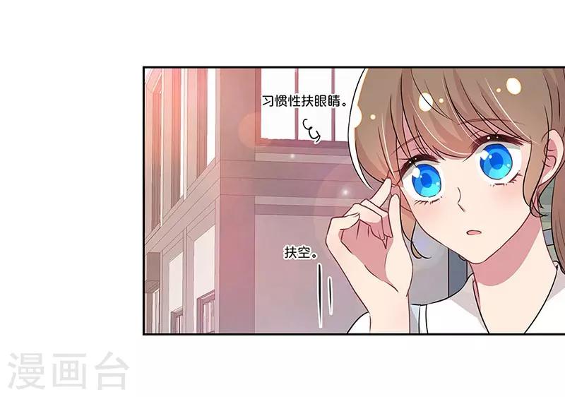 第23话11