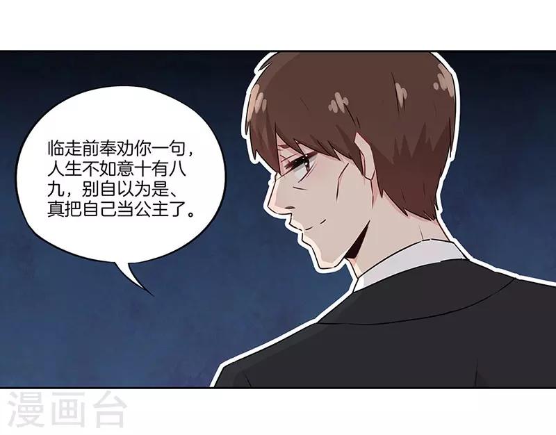 第35话12
