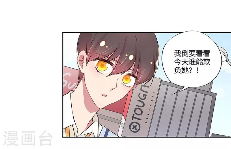 第24话6