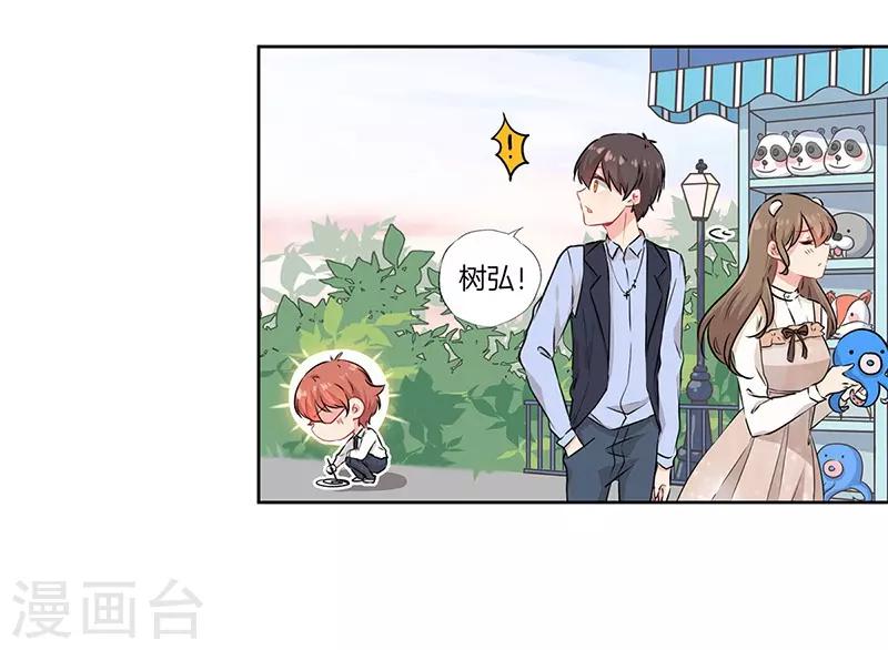 第41话5