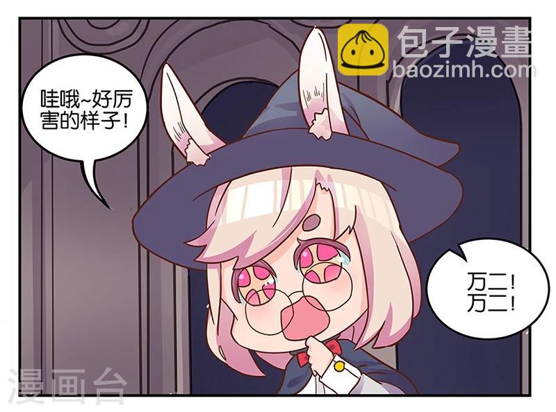 番外 万圣节5