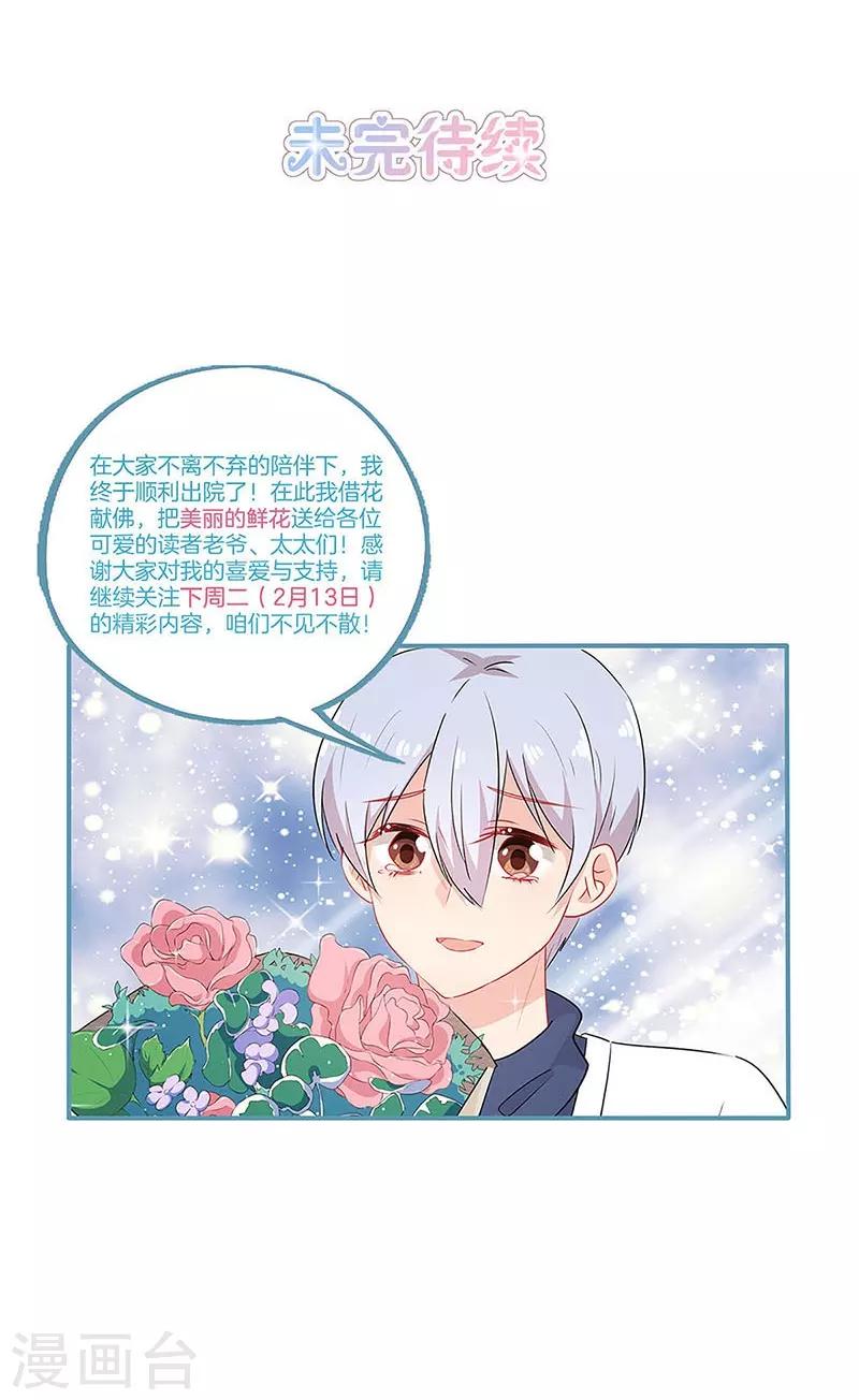 第59话26