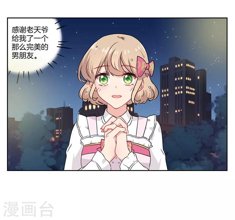 第42话27