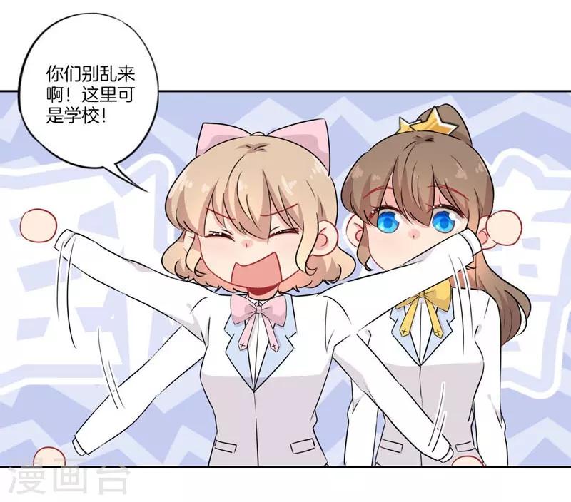 第67话7