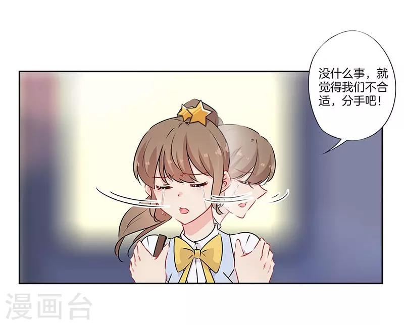 第49话4