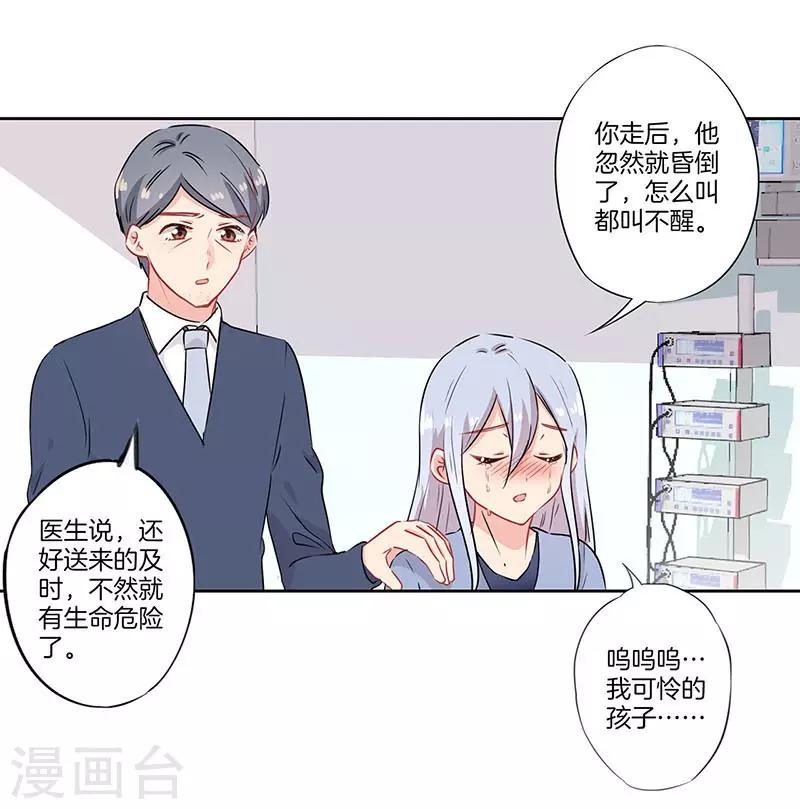 第51话20