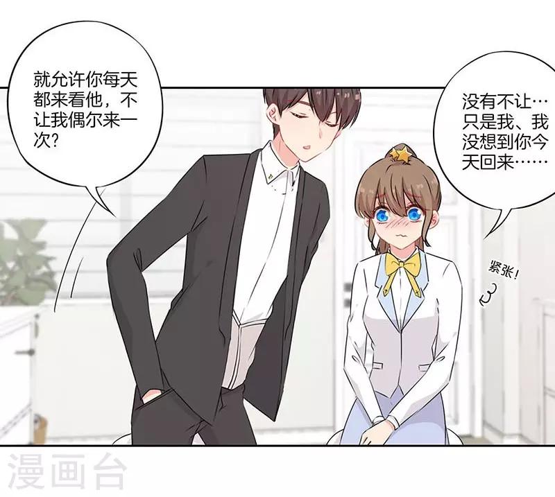第53话21