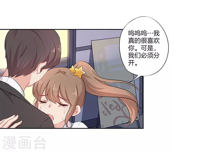 第49话12