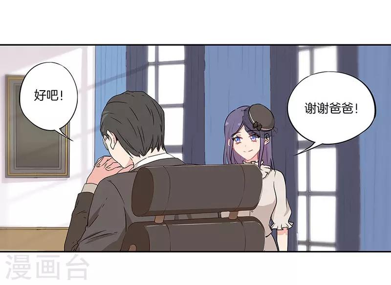 第35话20