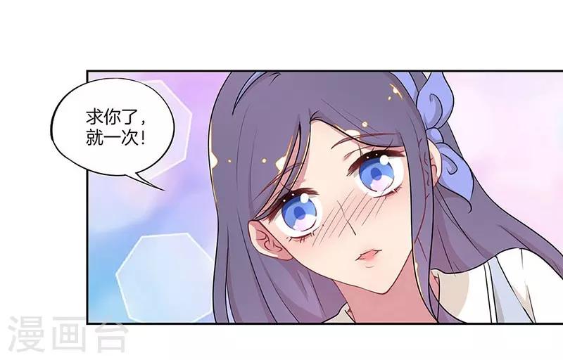 第32话16
