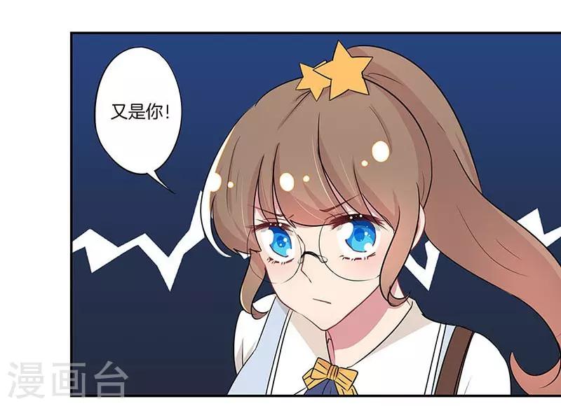 第12话14