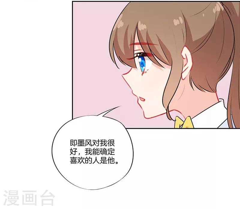 第47话7
