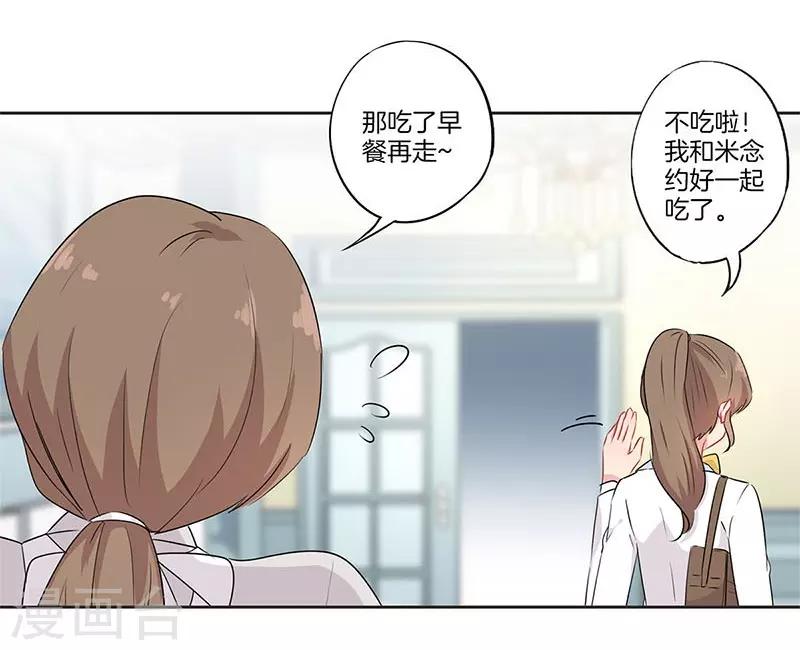 第63话20