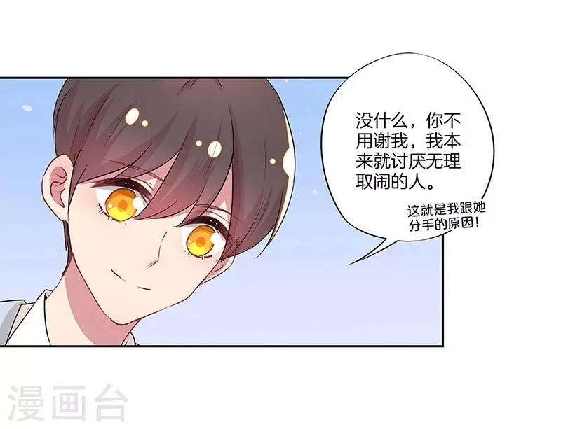 第22话18