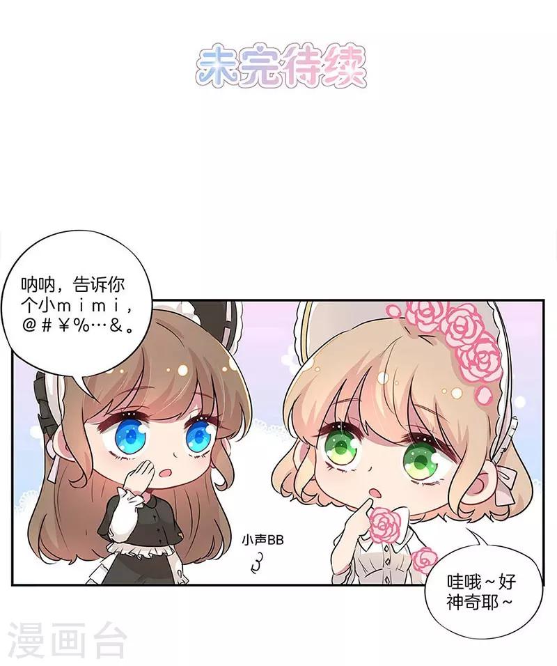 第19话27