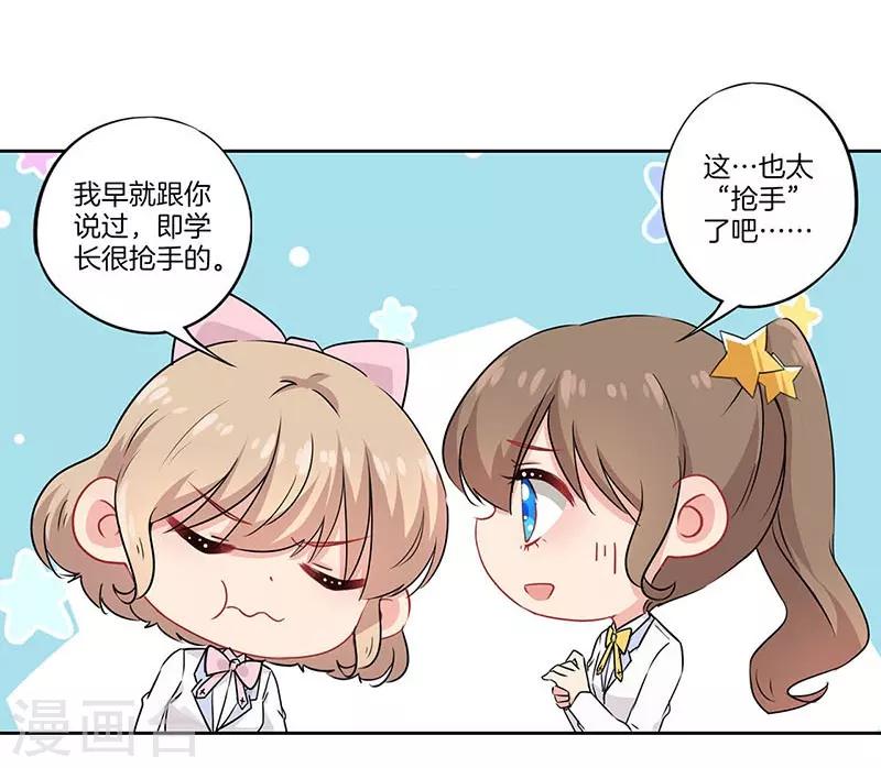 第66话21