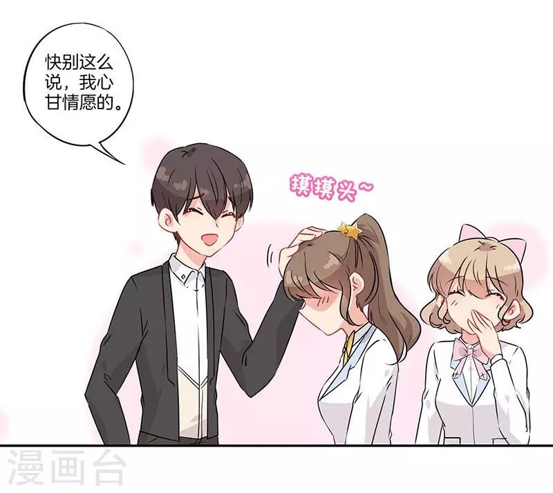 第54话17