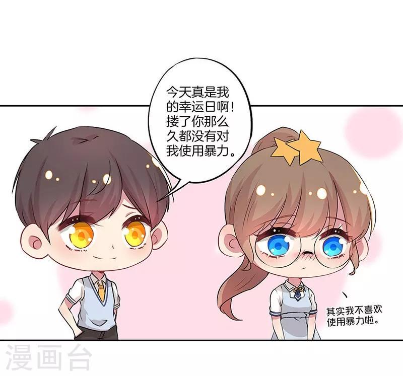 第22话15