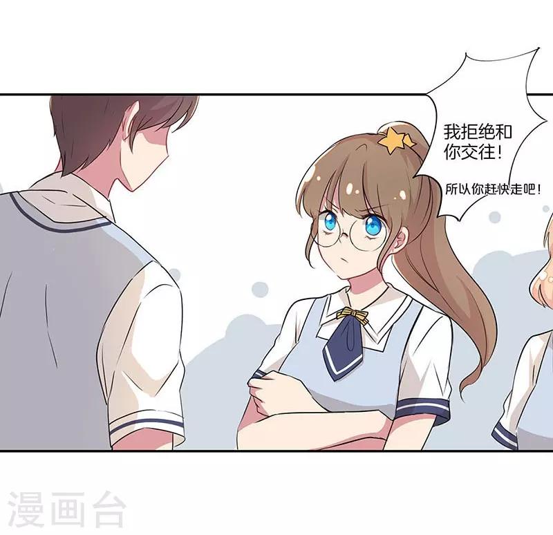 第2话8