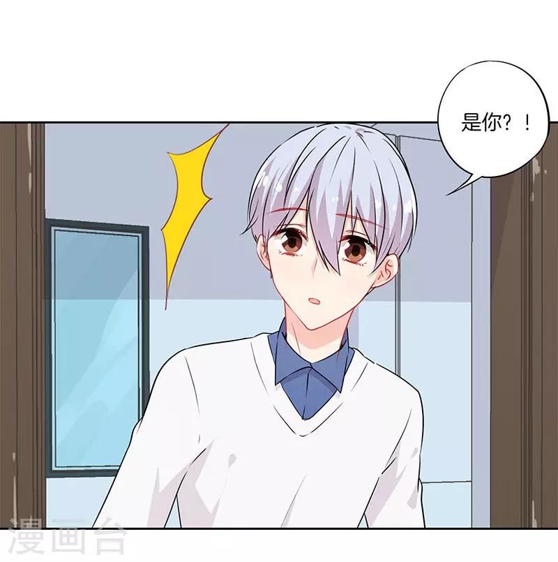 第47话21