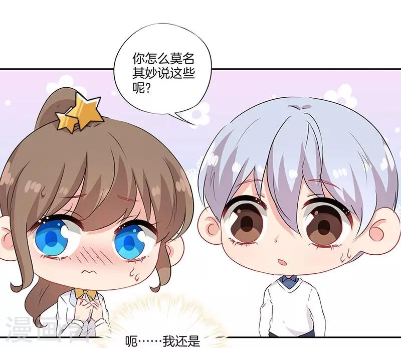 第48话5