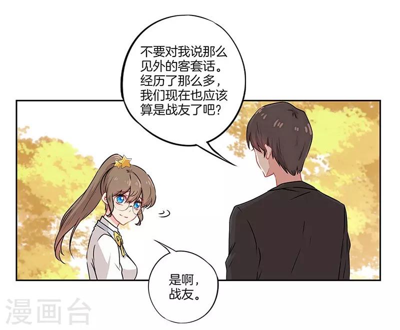 第37话10