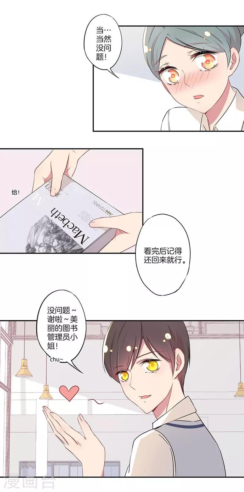 第11话1