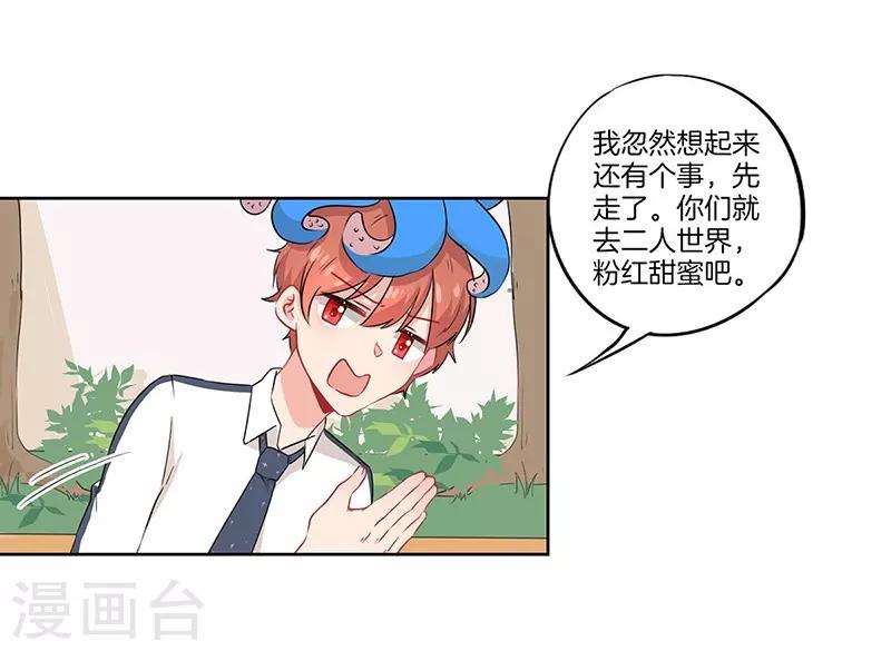 第41话17