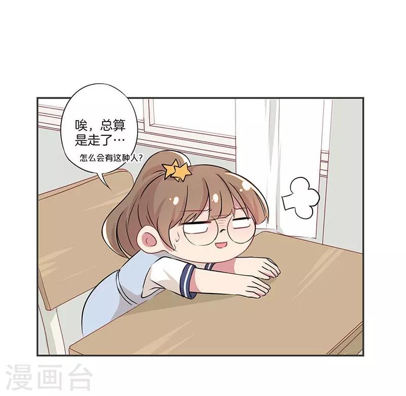 第2话23