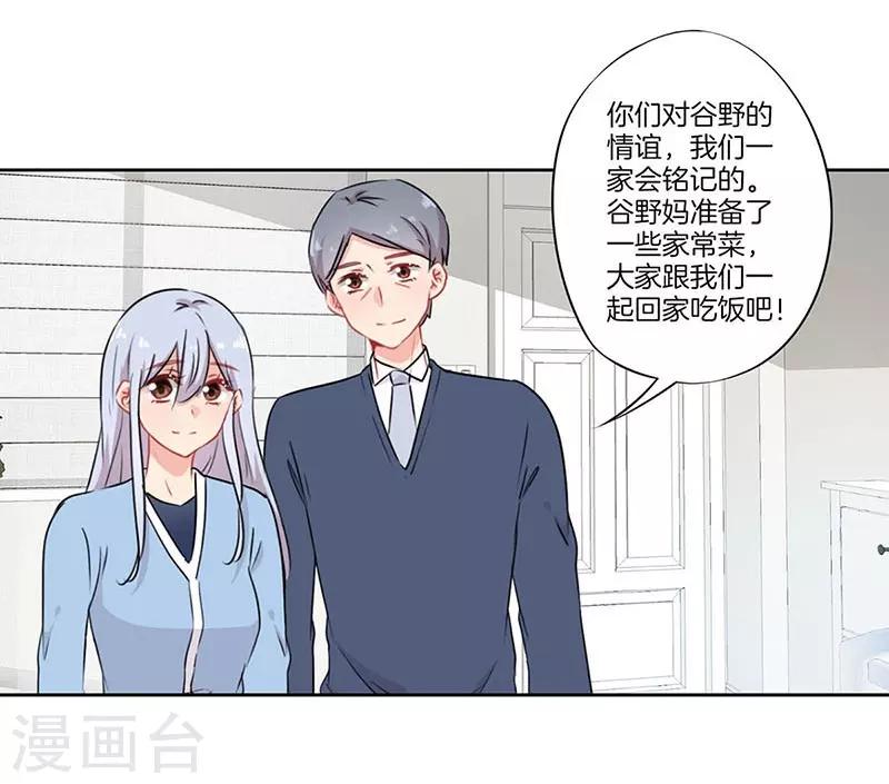 第59话24
