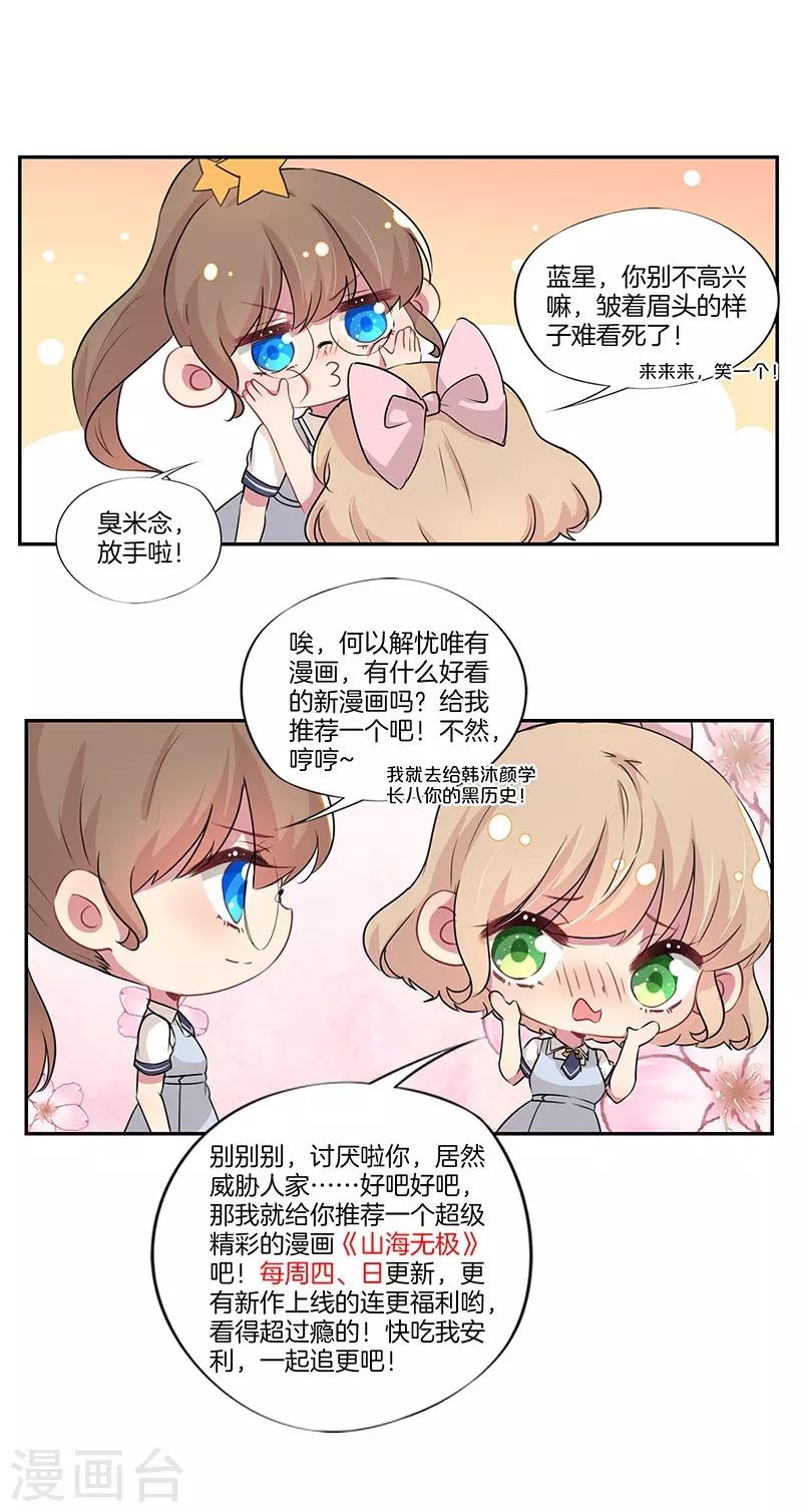 第46话29
