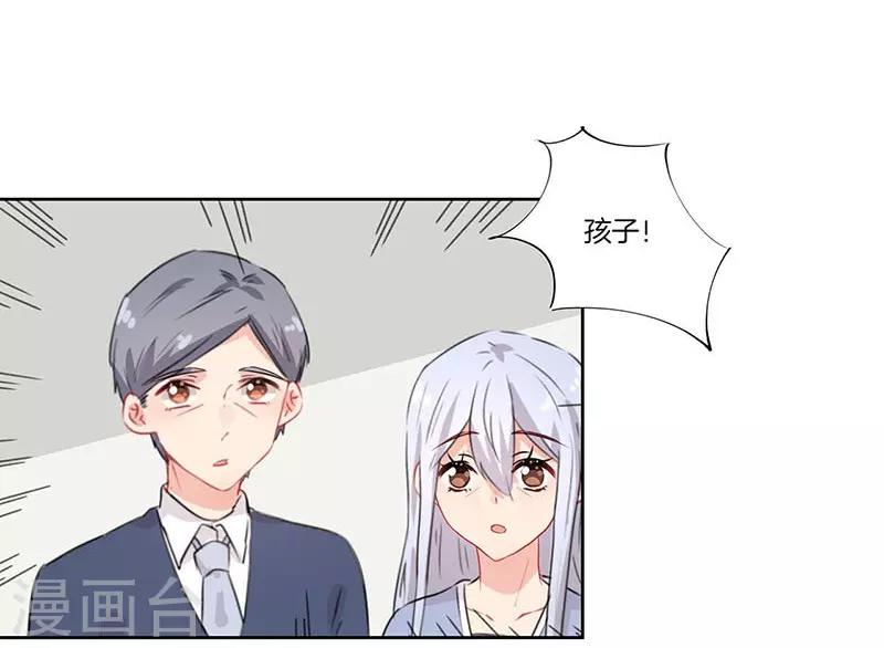 第54话8