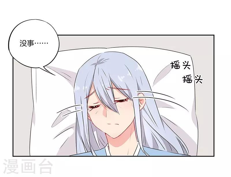 第62话18