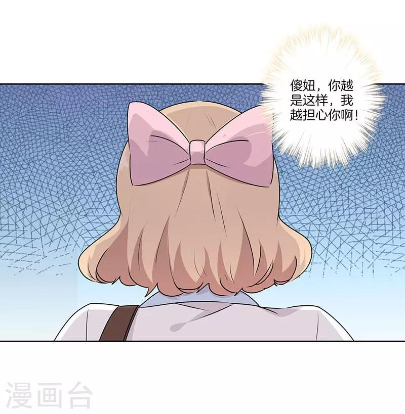 第65话16