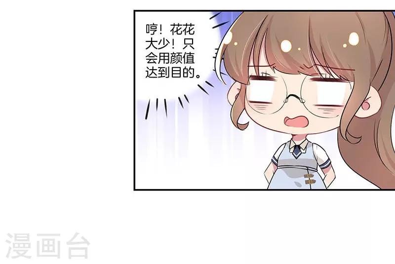 第11话3