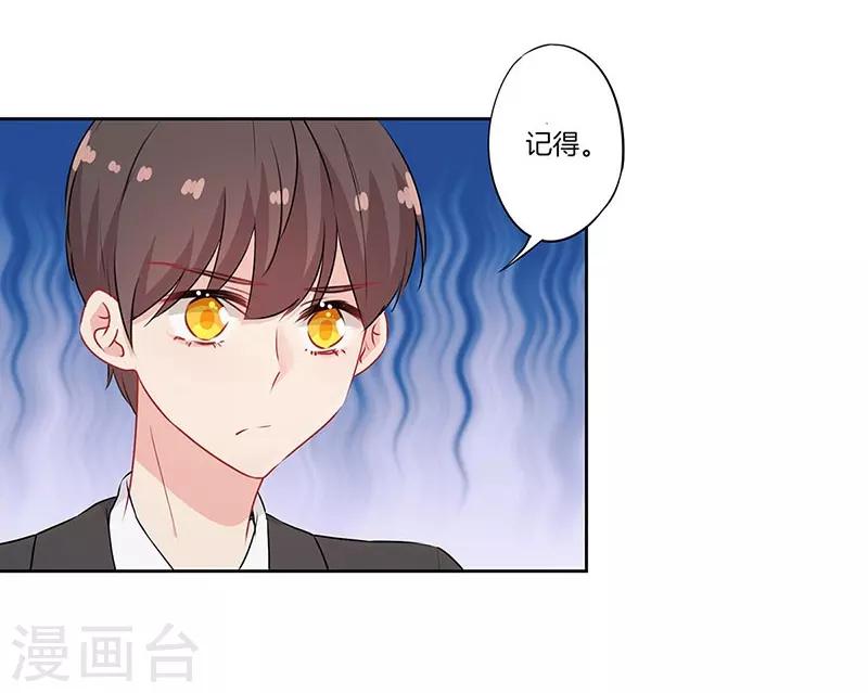 第49话6