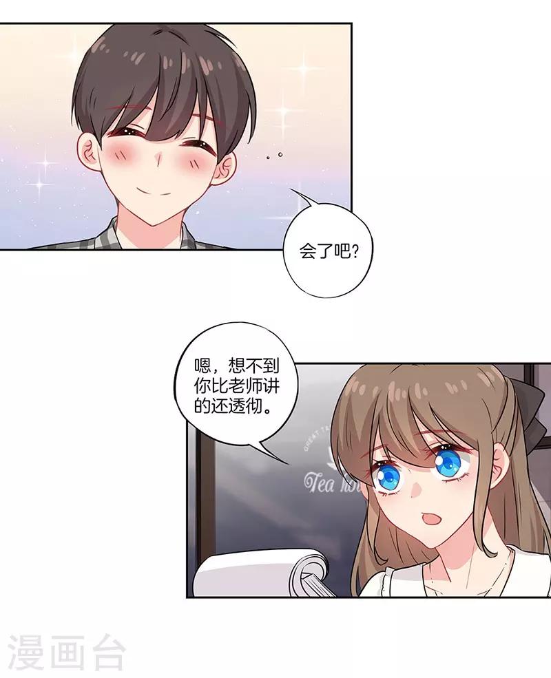 第44话13