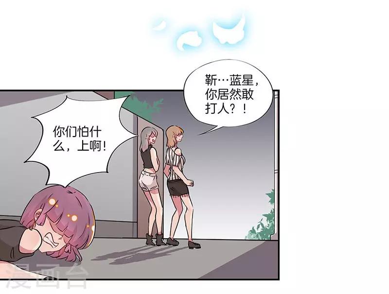 第19话8