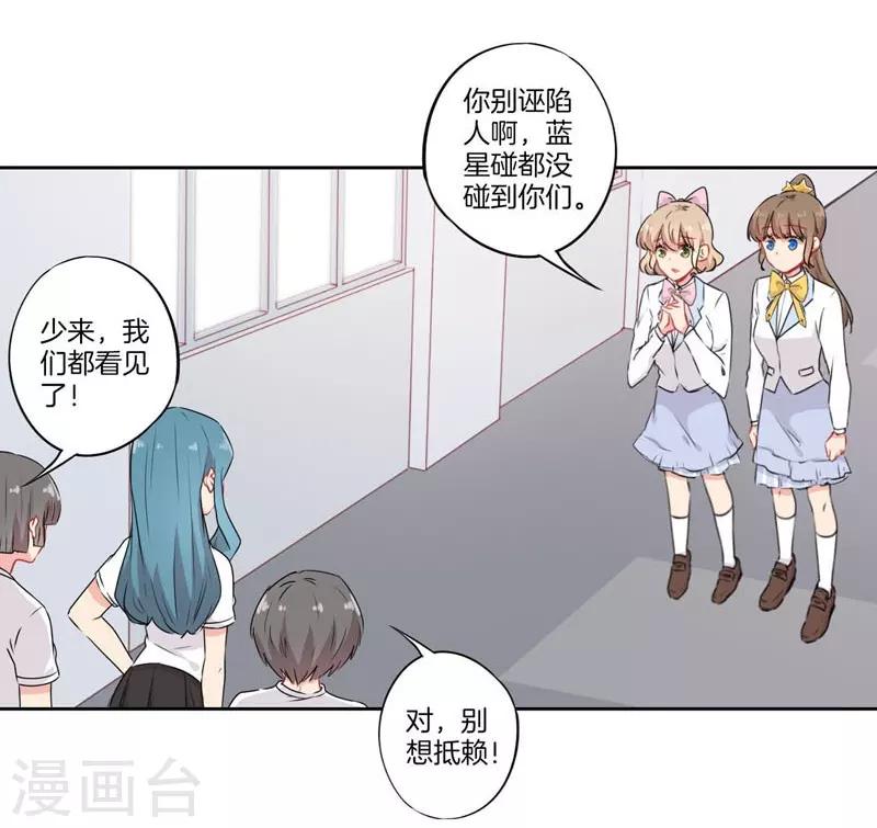 第67话9