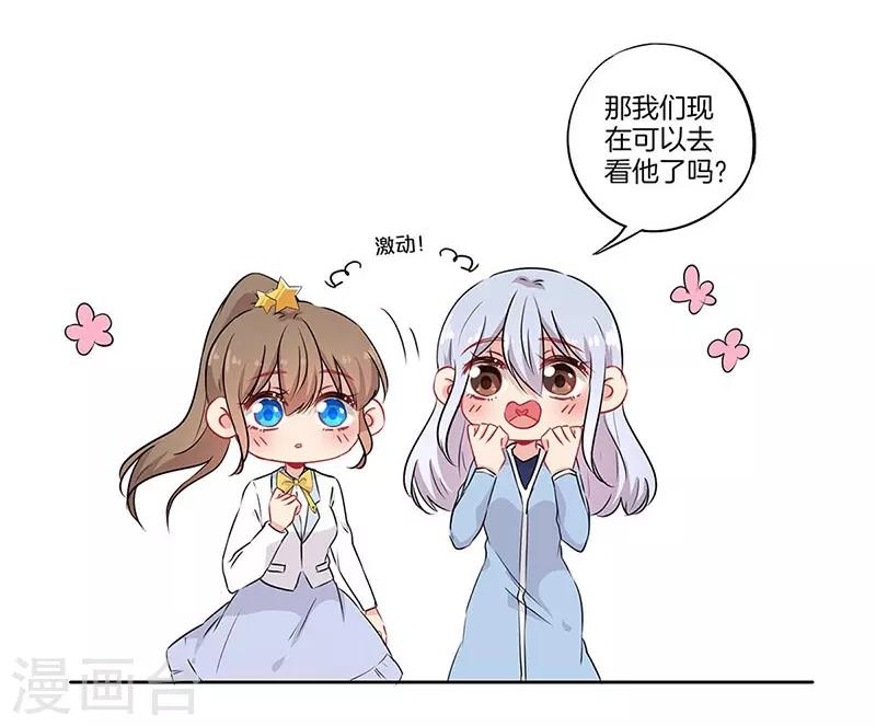 第58话5