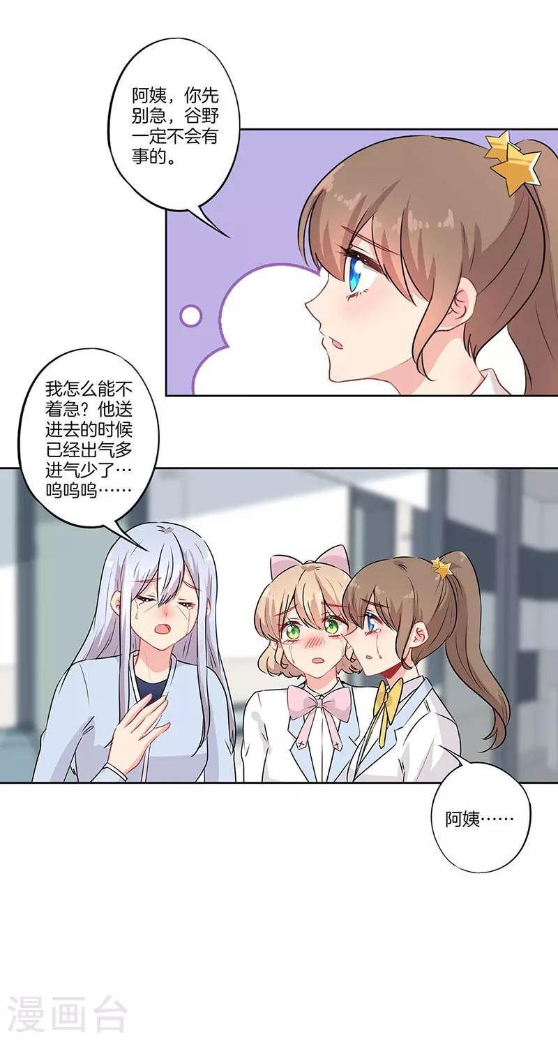第60话13